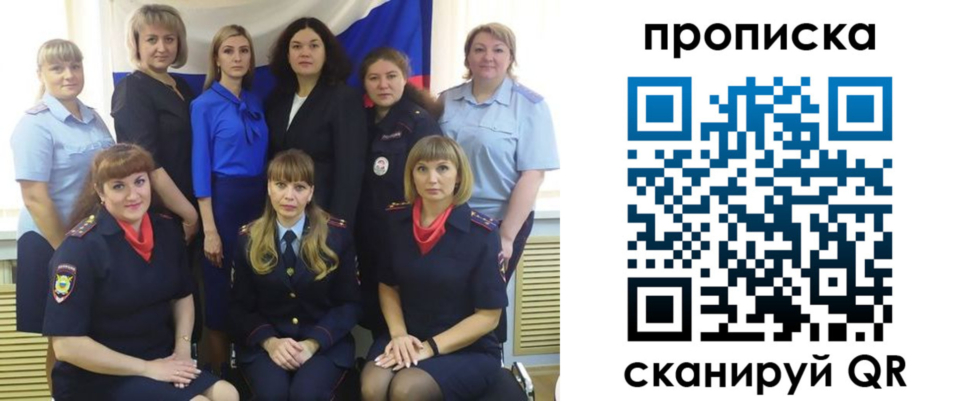 временная регистрация надежно в Батайске