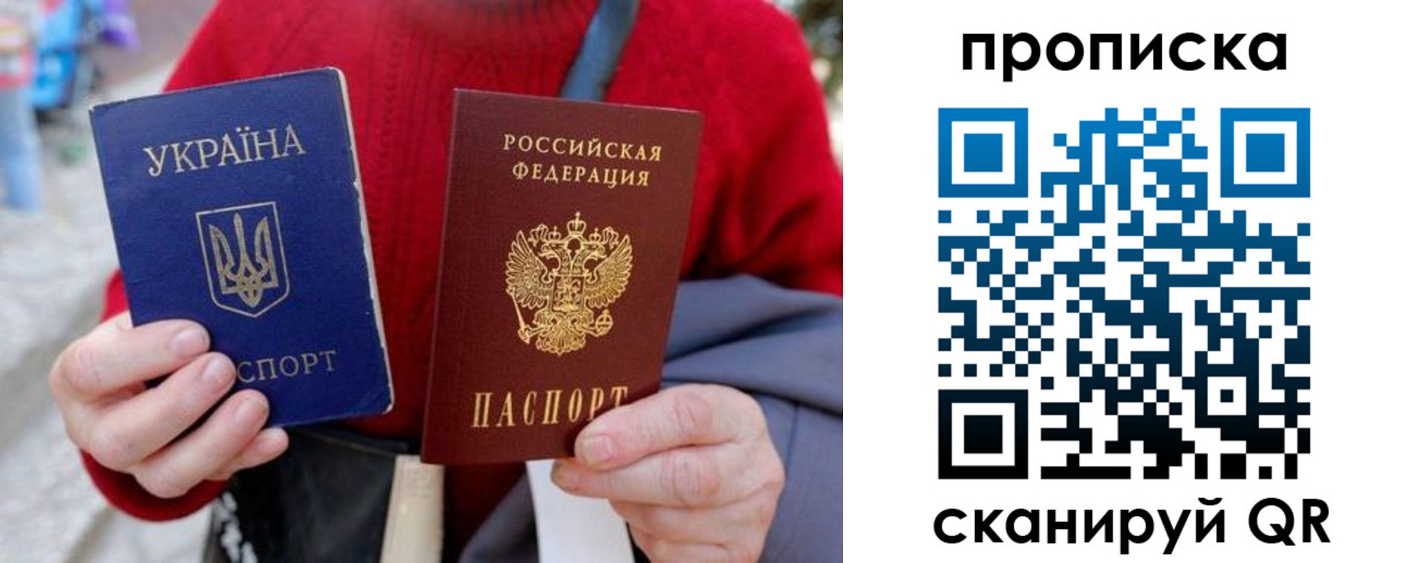 регистрация в Батайске